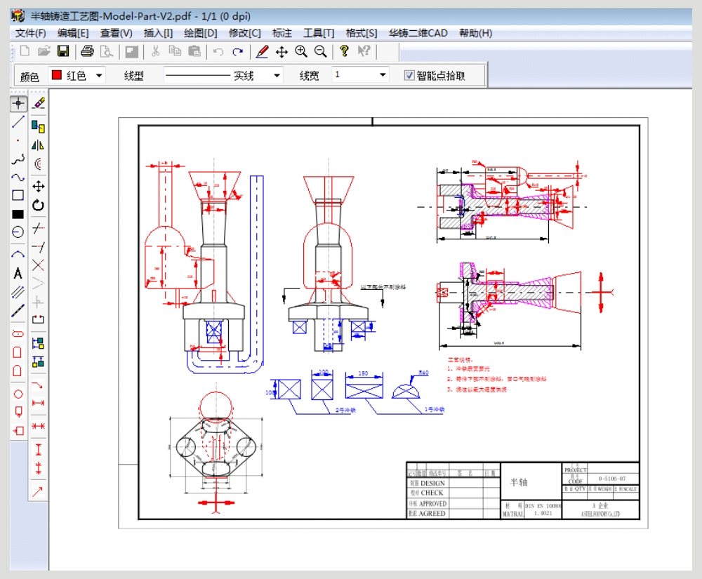 CAD-2D